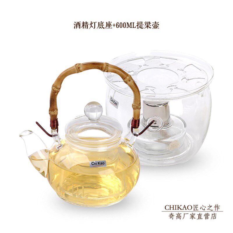 奇高耐热玻璃茶壶加热底座茶具套装家用简约水果茶壶整套功夫茶具