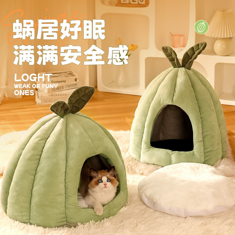 南瓜猫窝封闭式冬季保暖幼猫睡觉用猫屋冬天蒙古包猫咪窝房子狗窝