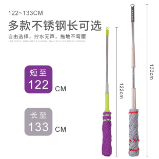 布条拖布吸水墩布挤水地拖把 自拧水旋转拖把头家用懒人免手洗老式