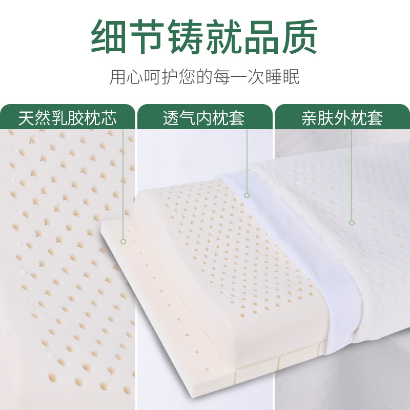 泰国天然乳胶枕头一对装护颈椎助双人睡眠家用橡胶枕儿童成人硬枕