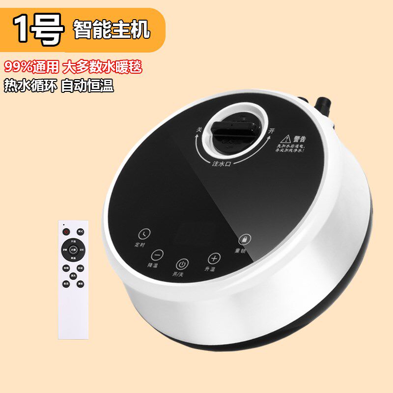 (单主机)水暖电热毯主机循环泵智能加热控制器99%通用电褥子机头