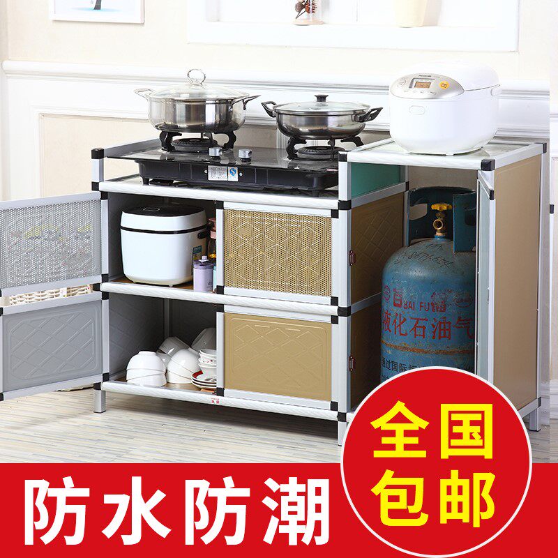 组合碗柜厨房收纳柜家用架子铝合金不锈钢厨房灶台架置物柜子家用
