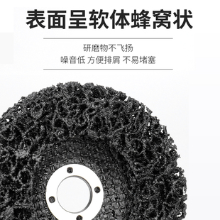 黑金刚打磨片沙片砂轮片除锈旧漆汽车钣金焊疤焊缝角磨机打磨抛光