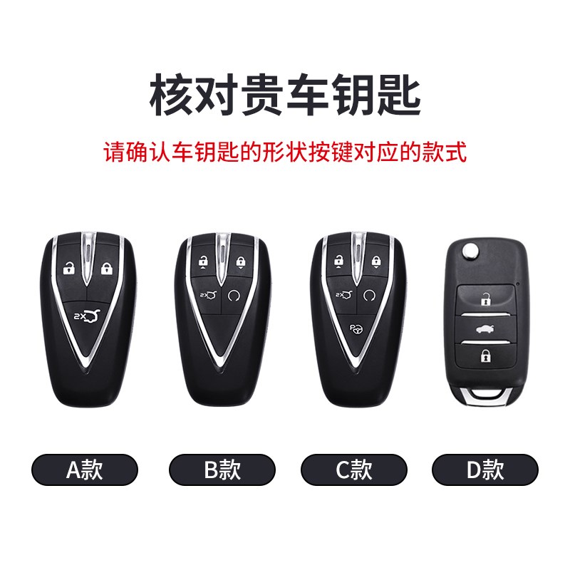 适用长安CS75钥匙套CS55壳CS35锐程CC睿骋悦翔V7逸动plus双色皮绳