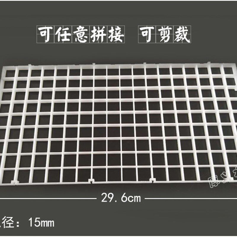 鱼缸分隔板底滤滤材板造景台垫珊瑚支撑架水族箱网格板吸盘防跳盖