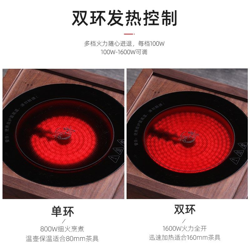 高端北美胡桃木电陶炉围炉煮茶 2026新款中式烧水茶炉网红煮茶器