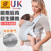 婴儿背带宝宝斜横前抱式 外出轻便初生前后两用新生儿背娃抱娃神器