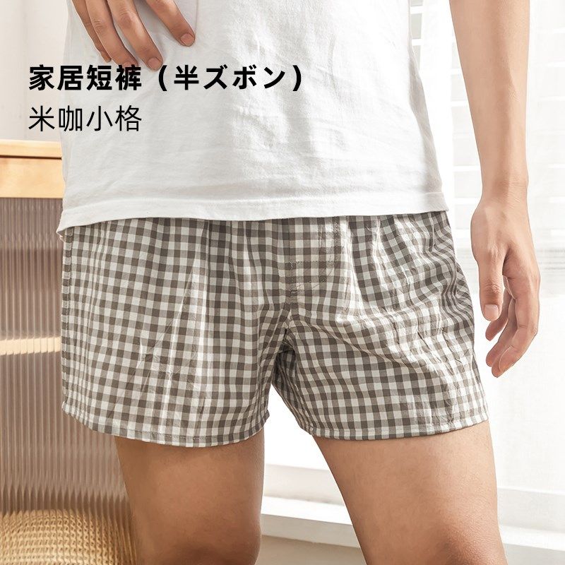 日式纯棉短裤男士阿罗裤家居外穿全棉平角宽松内裤休闲舒适睡裤,女士内衣/男士内衣/家居服,男阿罗裤,淘宝优惠券,粉丝福利购,淘宝优惠卷