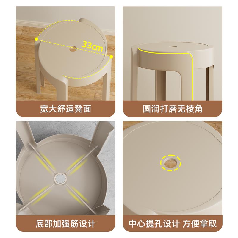 乔缇娜塑料凳家用加厚可叠放圆凳结实耐用高板凳客人胶凳餐桌椅子