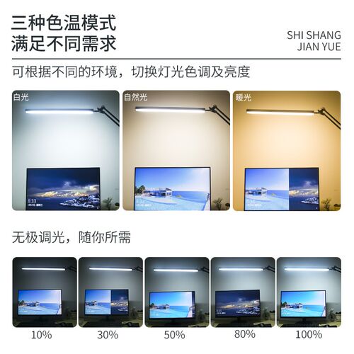 美式长臂插电led学习台灯卧室简约阅读床头灯电脑工作夹式护眼灯