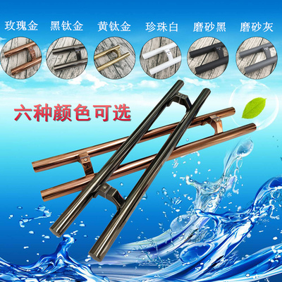 玻璃门拉手侧装玫瑰金黑钛金色拉手木门铝合金门地弹簧门移门拉手