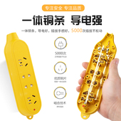 16A大功率纯铜插座不带线工程防摔插排家用无线多功能地拖接线板