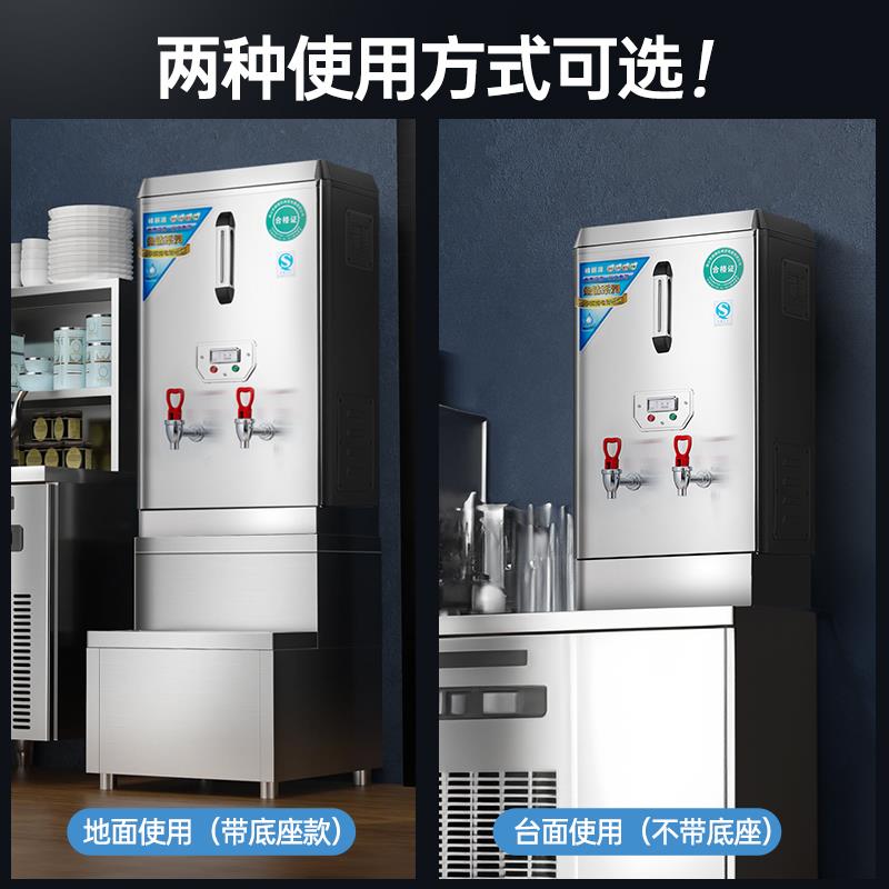 峰丽源全自动开水器商用奶茶店工厂电热水箱30L饮水机烧水器60升