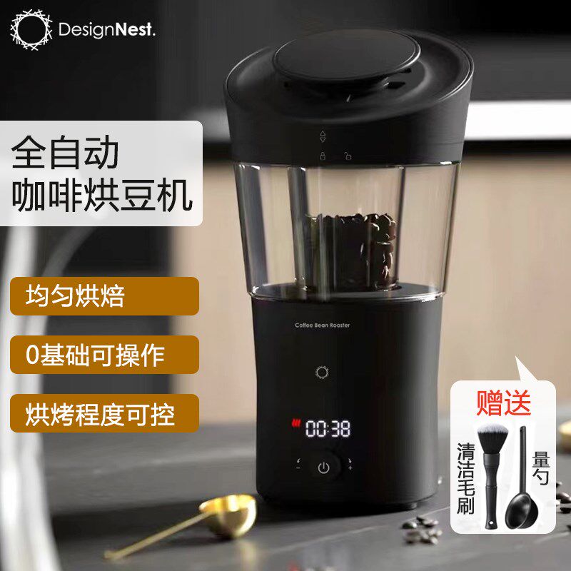 全自动咖啡豆烘焙机家用小型热风生豆炒豆烤豆机炒爆米花冷却一体