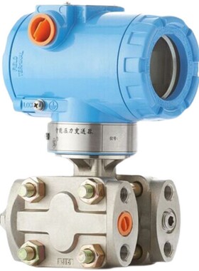 定制 3151GP/DP智能差压变送器4~20mA输出+hart协议 0-20KPA 包邮