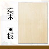 超薄4k套餐4560实芯绘图板油画素描写生专业美术画板画架