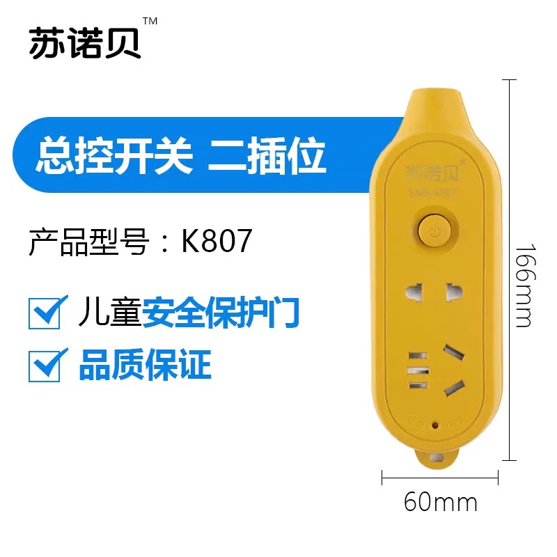 4000瓦无线插座插头不带线插板插排家用多功能扦插电源空调插线板