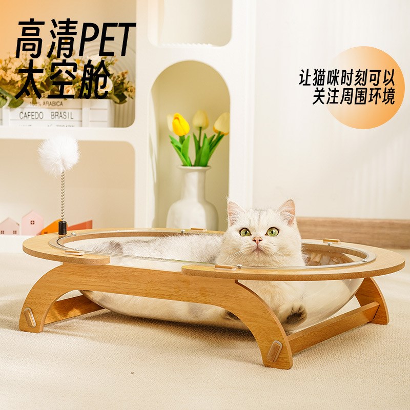 超大猫窝四季通用太空舱半封闭式猫房别墅一体爬架夏克力防潮吊床