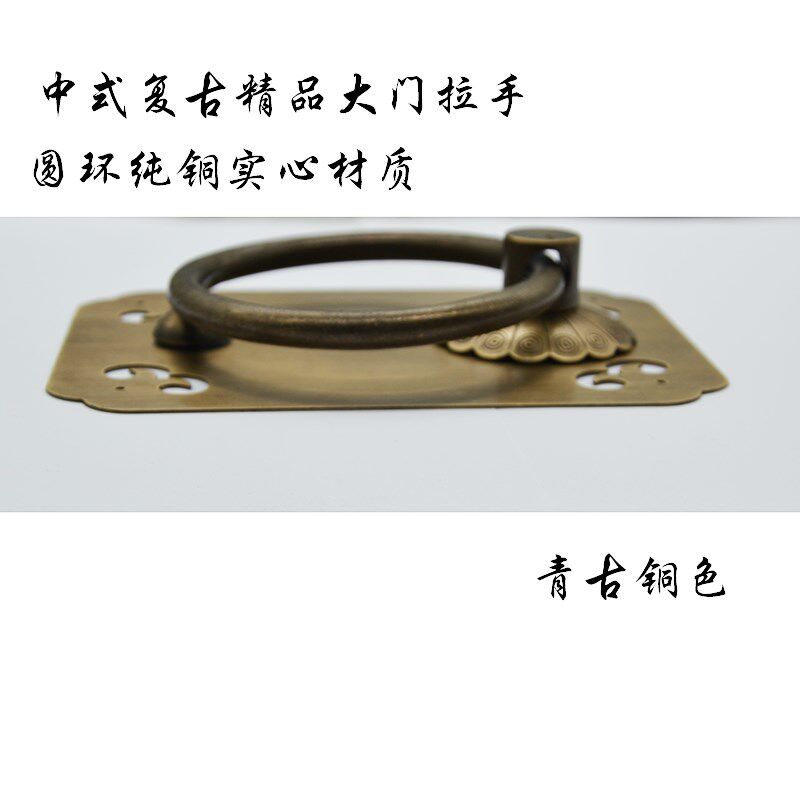 中式仿古院门别墅庭院搭扣纯铜刻花把手复古大门环门钹铜圆环拉手