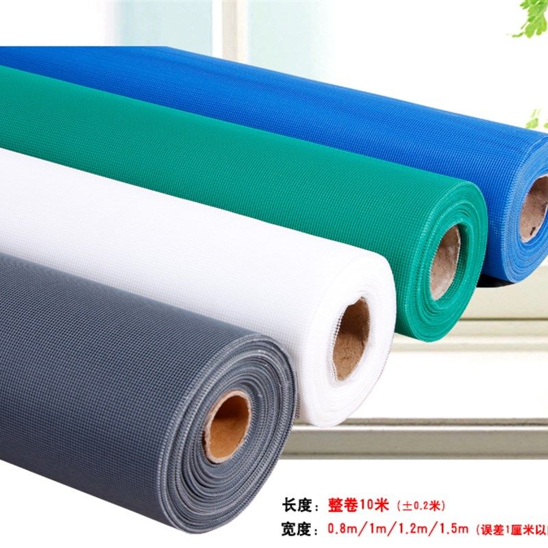 纤维纱窗纱网白色聚酯防蚊沙窗网尼龙网纱塑钢窗户纱窗布防蚊窗纱