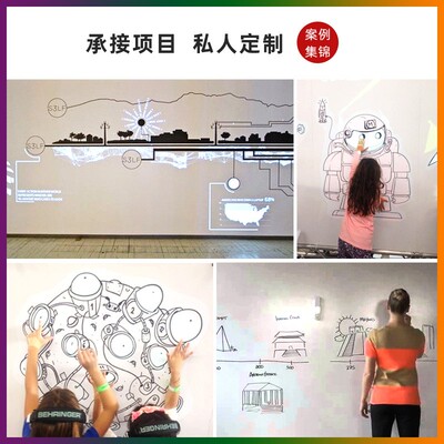 3d沉浸式全息互动投影体感应游戏儿童音乐触摸墙地面互动投影装置