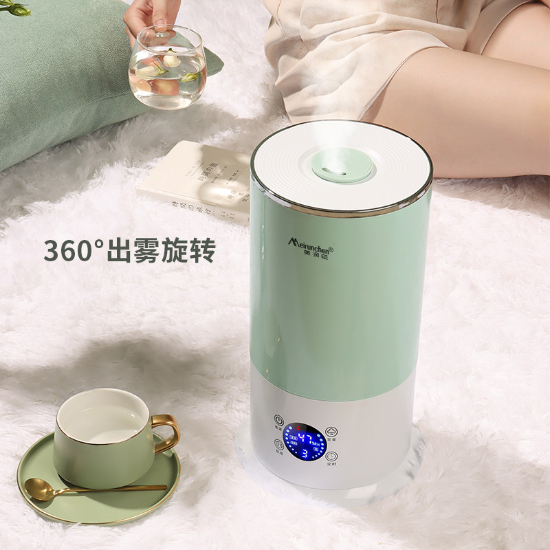 美润臣加湿器家用静音卧室小型大雾量室内空调孕妇婴儿空气净化
