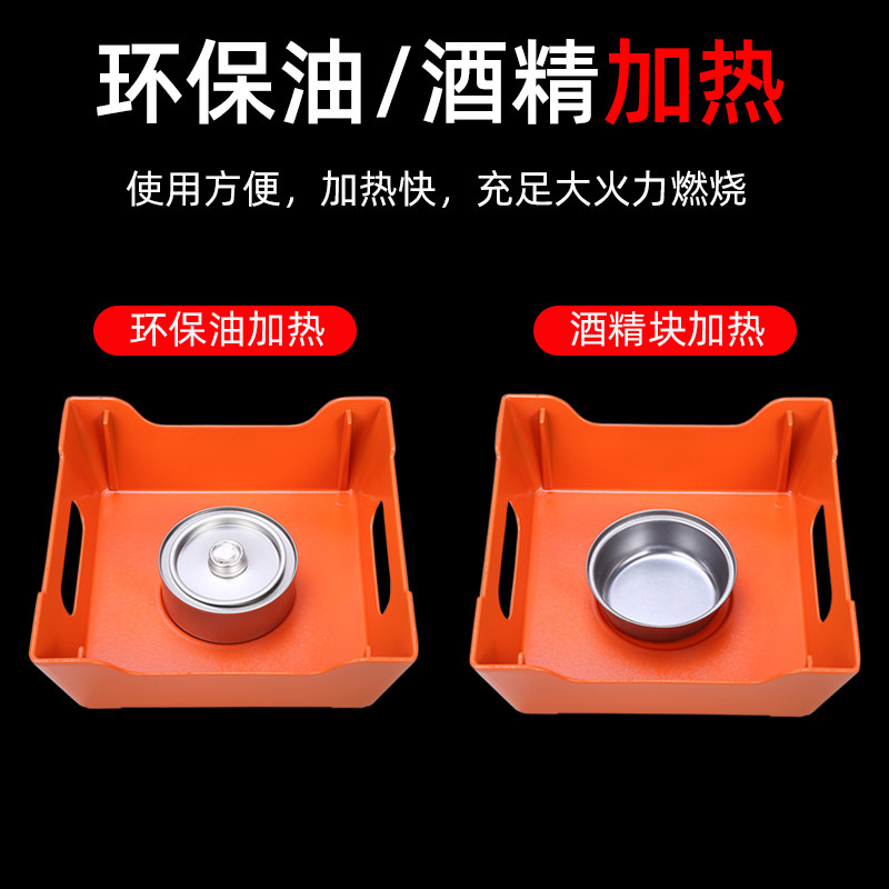 烤鱼炉长方形商用酒精炭火烤炉不粘烤鱼盘餐厅干锅牛蛙锅小份烤鱼
