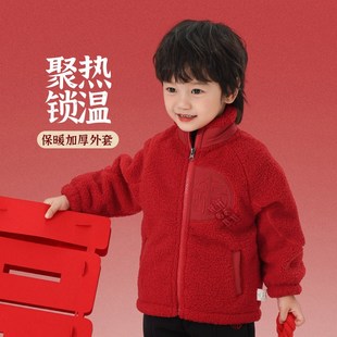 男童红色外套冬季加绒加厚儿童冬装羊羔绒过年衣服男孩国风新年装