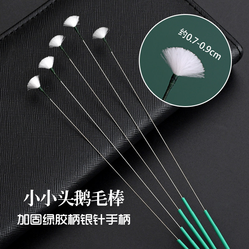 天艺绿胶柄加固手柄银针鹅毛棒挖耳勺细小小头鹅毛棒技师采耳工具,家庭/个人清洁工具,耳勺,淘宝优惠券,粉丝福利购,淘宝优惠卷