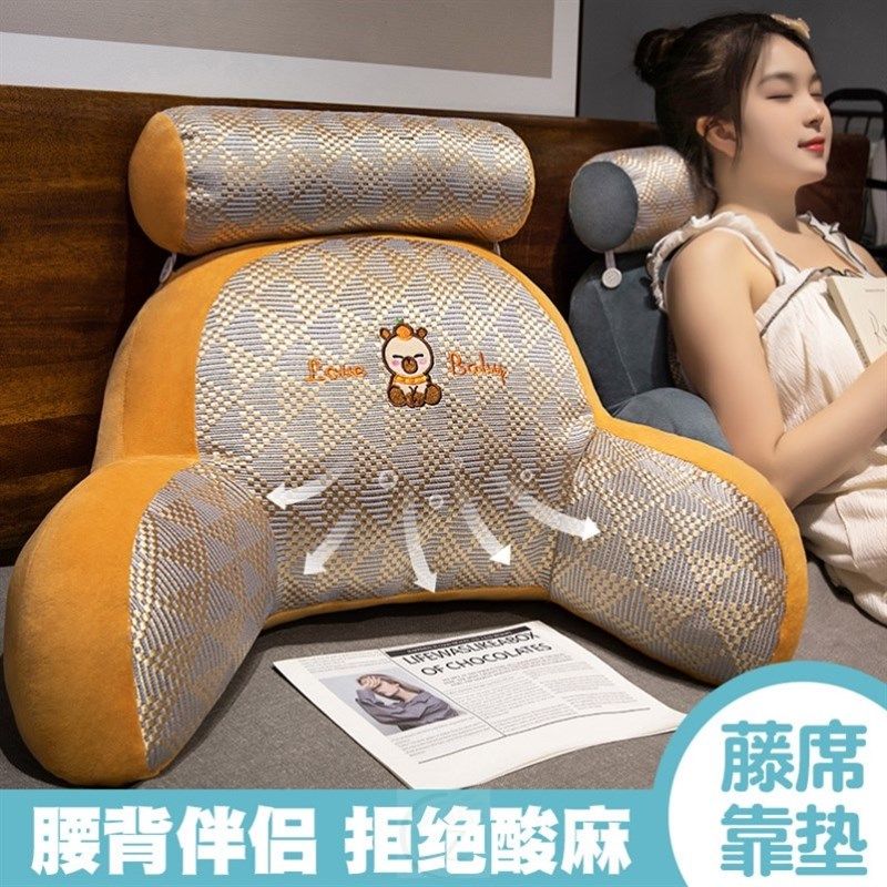 夏季凉席床头软包大靠背学生看书玩手机护腰靠垫枕头卧室床上靠枕,居家布艺,床头靠垫,淘宝优惠券,粉丝福利购,淘宝优惠卷
