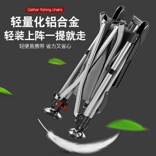 欧式可躺式全地形聚拢小钓椅折叠多功能钓鱼椅子新款便携筏钓椅凳