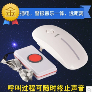 远距离无线交流呼叫器 升级版 家用无线老人呼叫器病人护理呼叫器