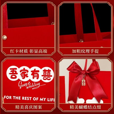 结婚免折叠喜糖袋伴娘伴手礼婚礼手提袋中式创意小众高级喜糖盒子