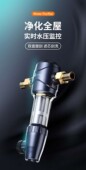 坊茨铜前置过滤器反冲洗家用厨房全屋自来水管道中央全屋净水器