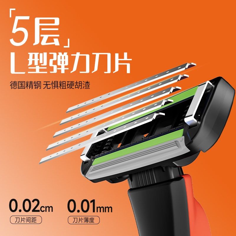 英吉利小c电动手动剃须刀刮胡刀片5层刀头剃须泡沫刀架收纳盒替换