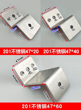 201不锈钢可调节Z字型固定件角码角铁加厚90度直角橱柜家具连接件