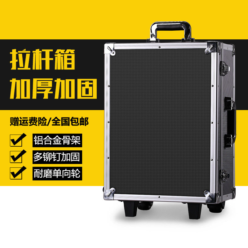 木工工具箱大号 装修水电工维修安装五金拉杆工具箱多功能的箱子