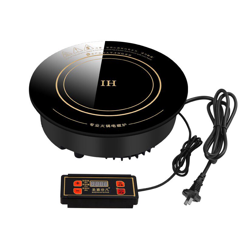 圣喜非凡 F-245A火锅电磁炉圆形商用嵌入式饭店火锅店专用电池炉