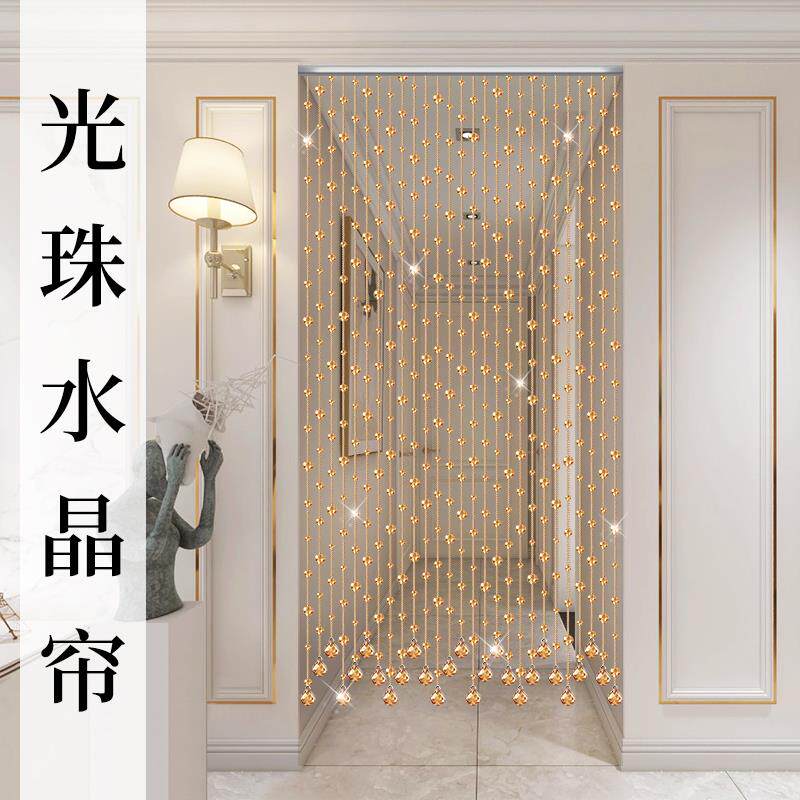 珠帘水晶光珠门帘装饰客饭厅玄关家用遮挡卧室化妆室过道隔断吊帘