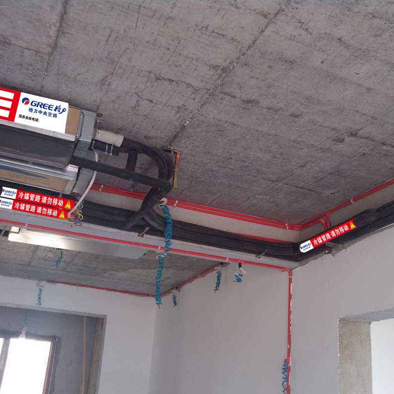 中央空调管道标识贴冷媒管路冷凝水管请勿移动空调出风口尺寸回风