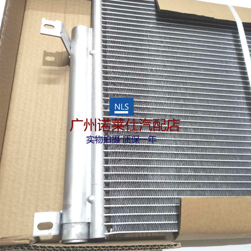 适用于13-15年别克新凯越1.5空调水箱散热网 冷气散热器 冷凝器