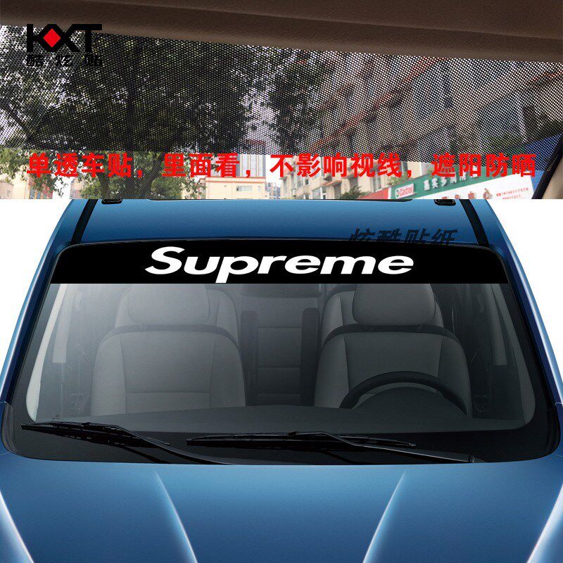 汽车前档玻璃遮阳贴膜 个性后挡防晒隔热网状贴纸 太阳挡车贴拉花