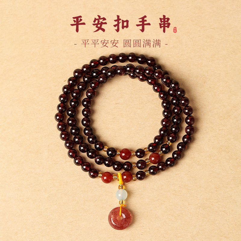 金丝玉水晶手串手链女新款三圈和田玉石榴石红玛瑙手串手链送礼盒