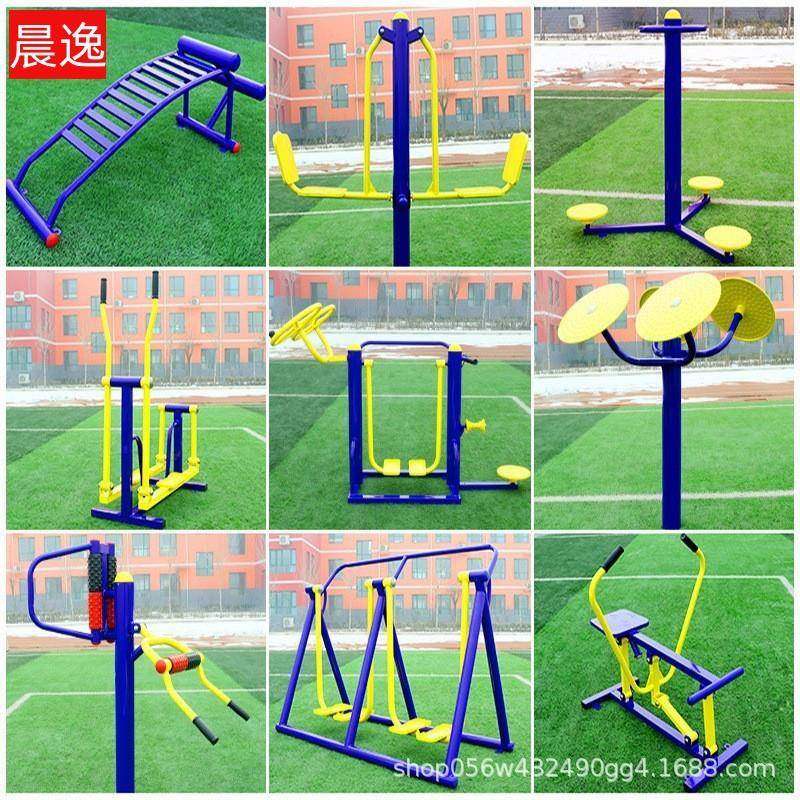 户外健身器材厂家供应公园社区广场中老年运动室外健身路径,运动/瑜伽/健身/球迷用品,健身路径,淘宝优惠券,粉丝福利购,淘宝优惠卷