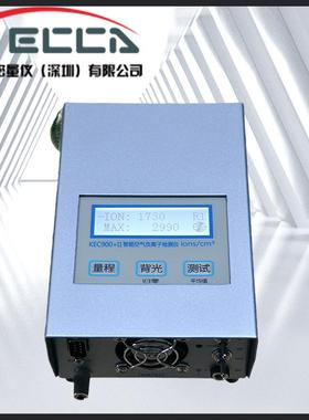 KEC900+II空气负氧离子检测发生器涂料景区环境负离子浓度检测仪