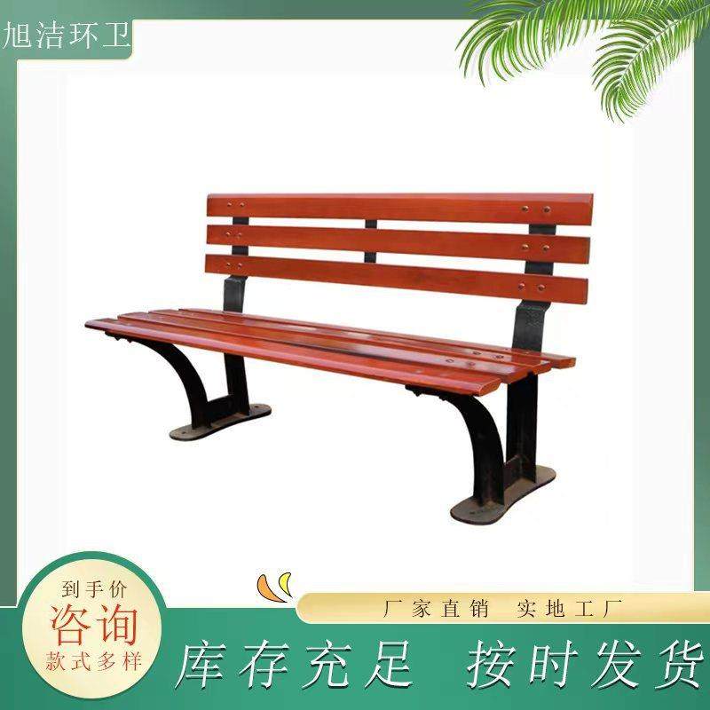 厂家公园休闲椅铸铁靠背椅源头工厂颜色样式可加工路边长椅,住宅家具,桌椅套件,淘宝优惠券,粉丝福利购,淘宝优惠卷