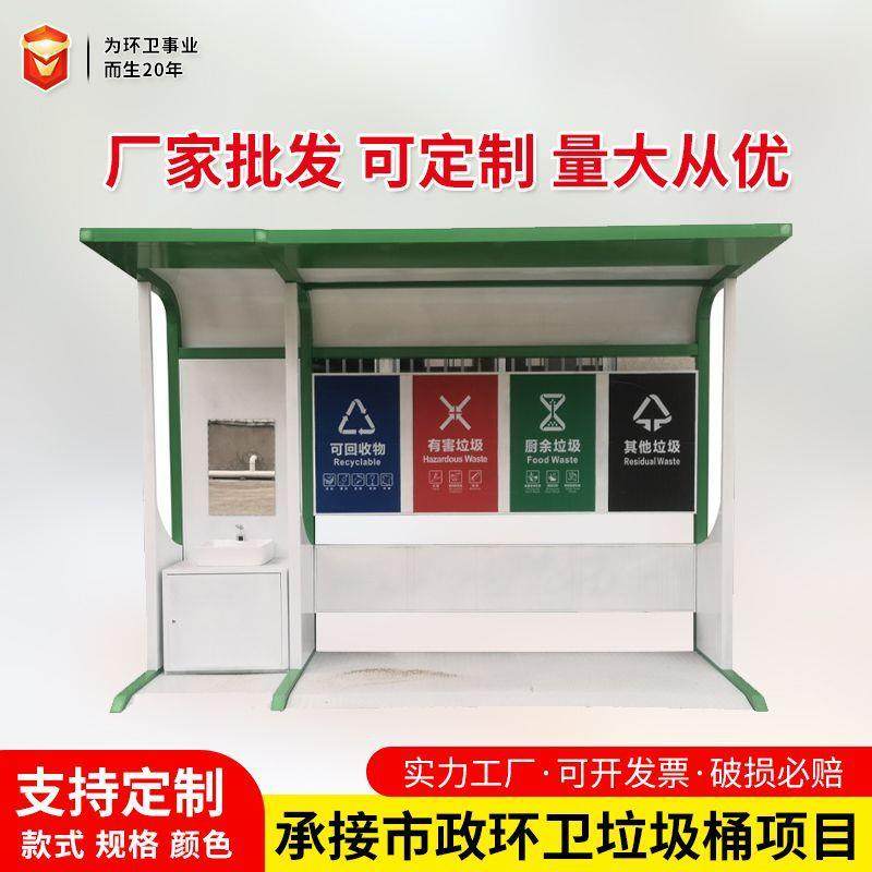 分类垃圾亭加厚户外垃圾桶小区物业塑料环卫垃圾桶分类垃圾桶,基础建材,不锈钢垃圾桶,淘宝优惠券,粉丝福利购,淘宝优惠卷