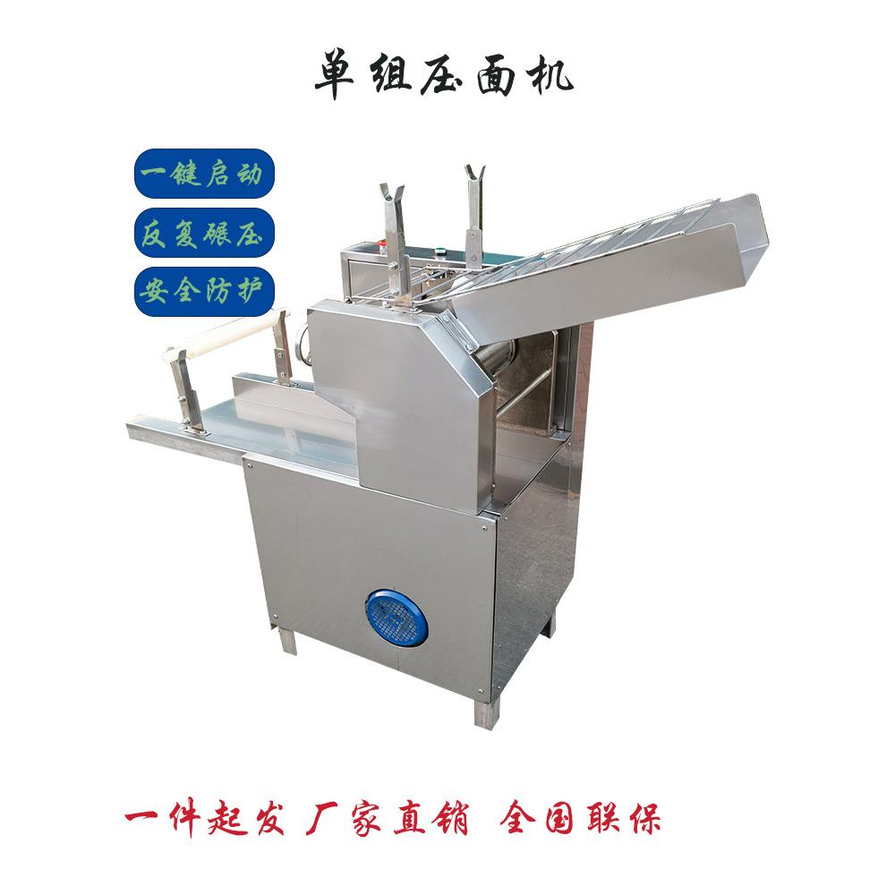 上海压面机自动压面打卷厂家直销面条机食堂超市餐馆用售后有保障
