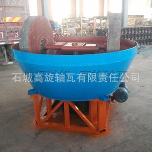 自动湿碾金机选砂金矿碾磨机金属矿物水碾子高锰钢粉碎研磨机