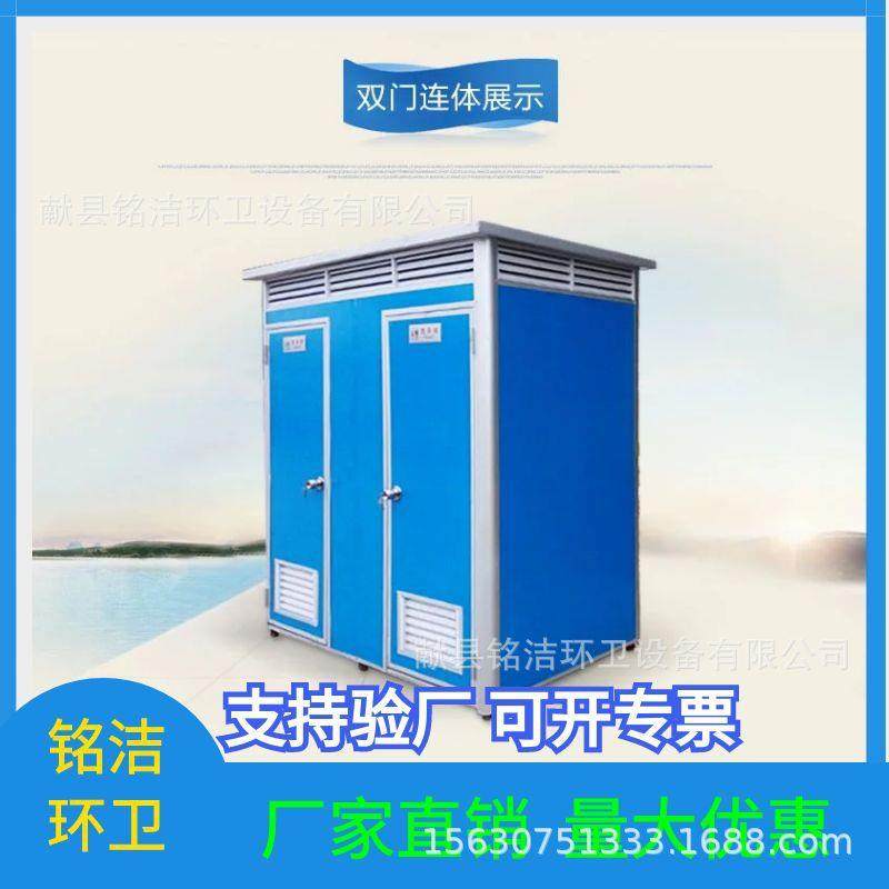 移动厕所集装箱工地简易临时活动卫生间淋浴房户外景区公共厕所,商业/办公家具,移动厕所/装配式厕所,淘宝优惠券,粉丝福利购,淘宝优惠卷